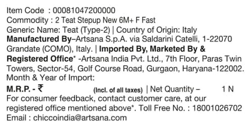 Naturalfeeling Teat (6m+, Fast) (2 Pcs) image number null